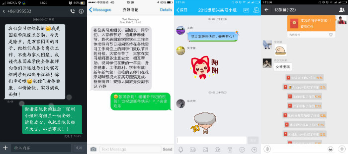 足探比分