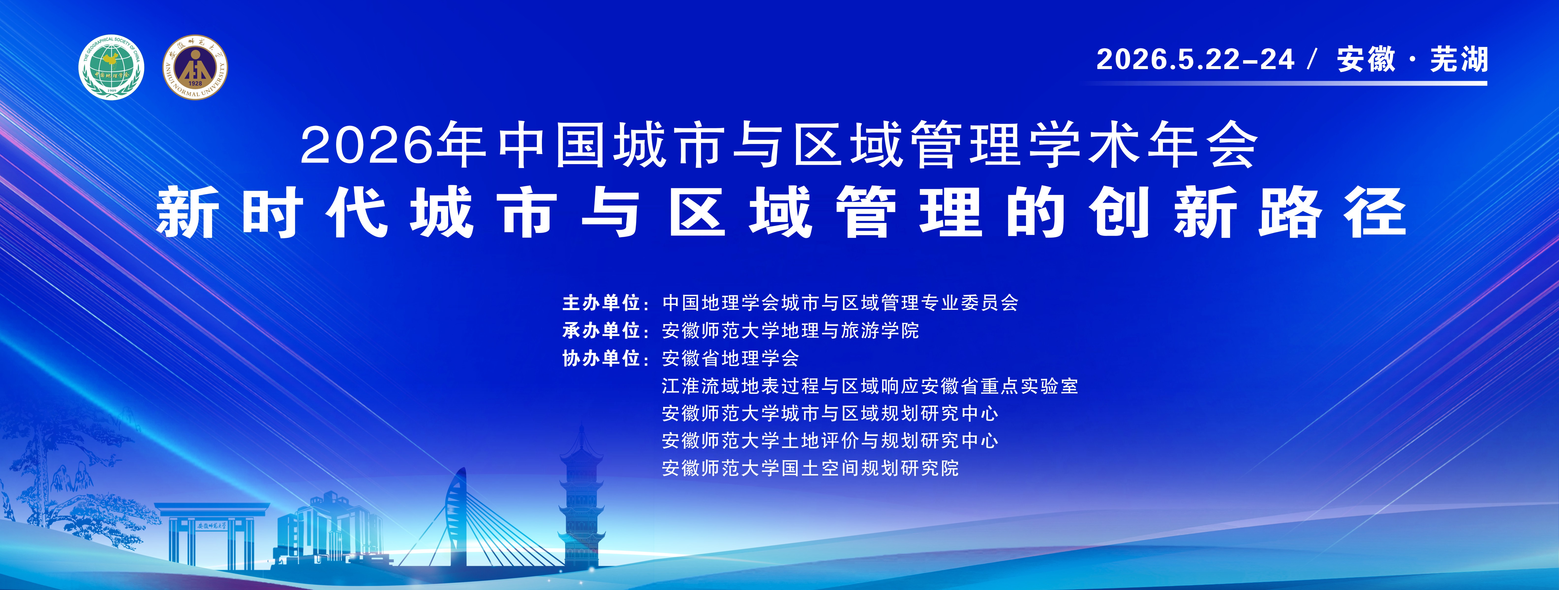 足探比分